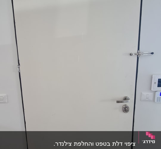 דלת לבנה עם ציפוי שחור בקצוות